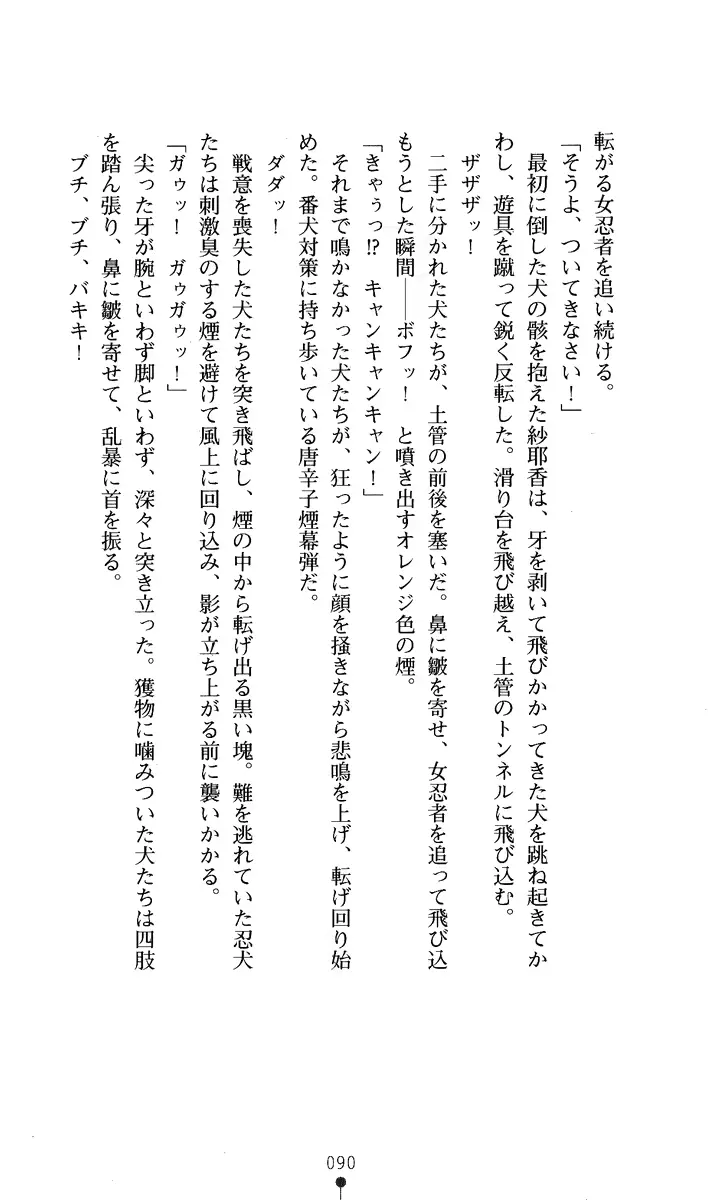 웹툰 이미지 104