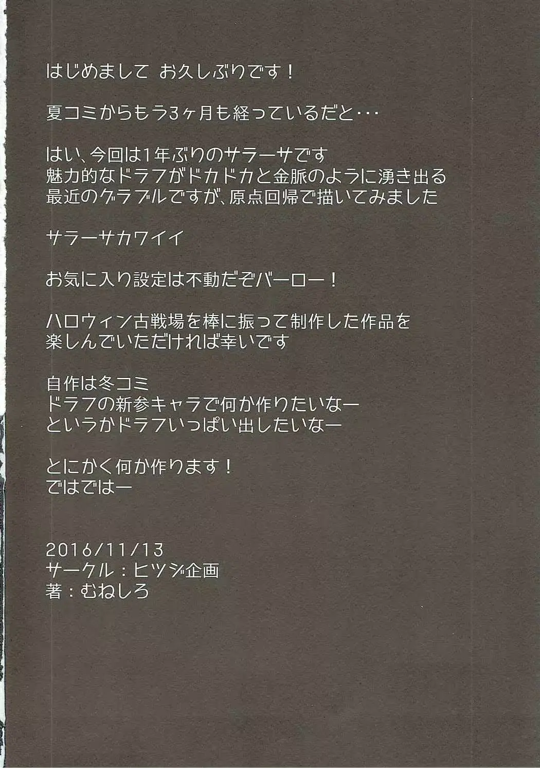 웹툰 이미지 24