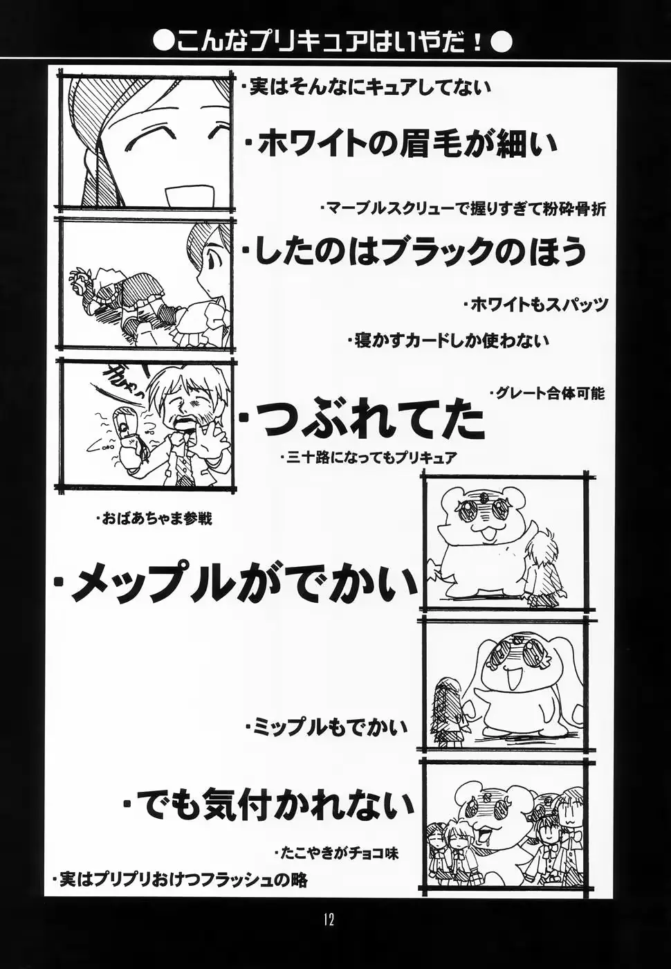 웹툰 이미지 10
