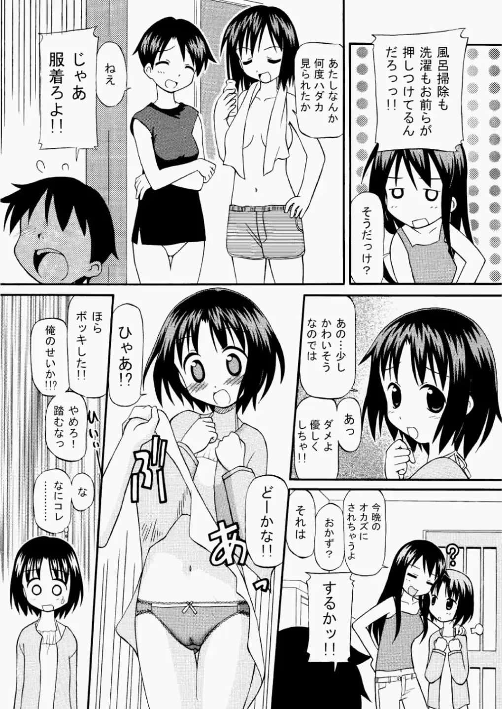 웹툰 이미지 337