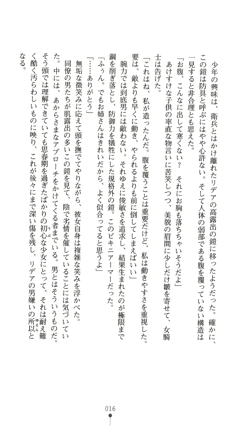 웹툰 이미지 31