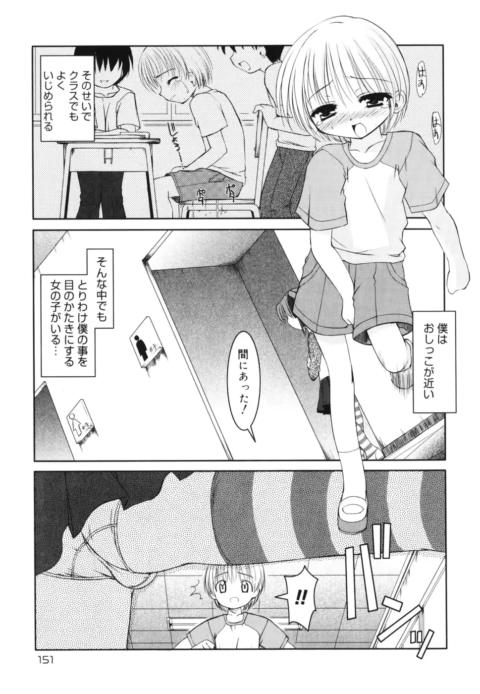웹툰 이미지 159