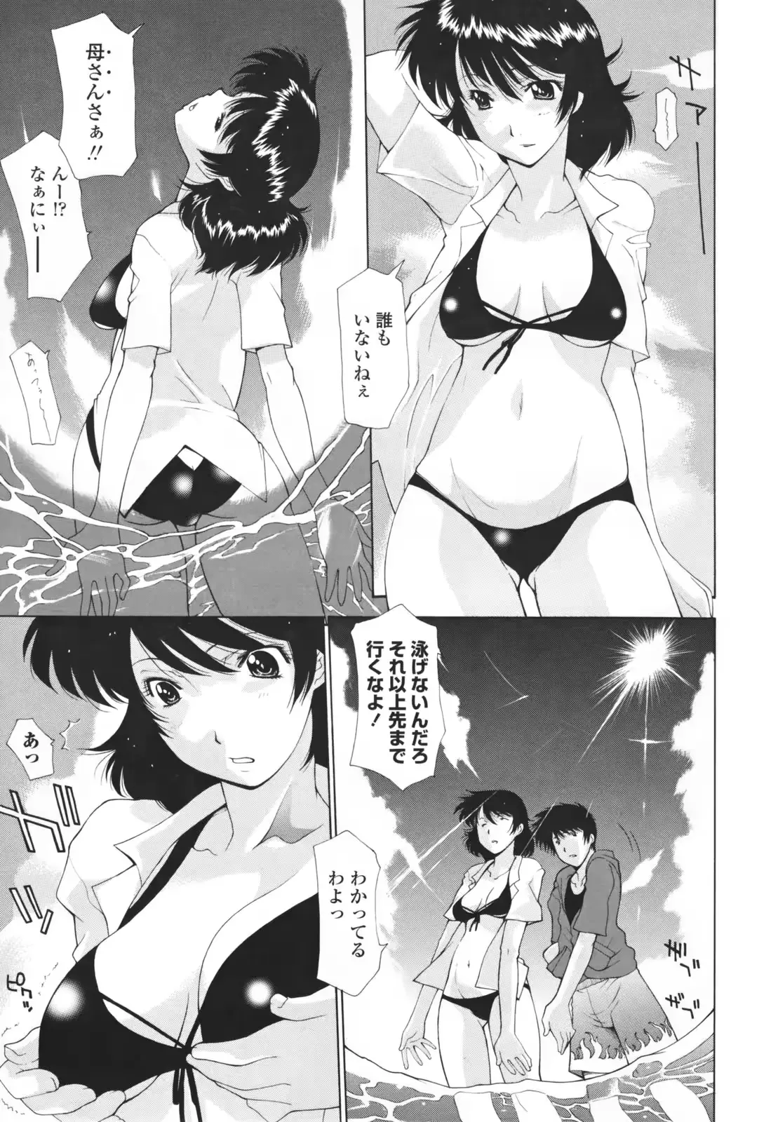 웹툰 이미지 176