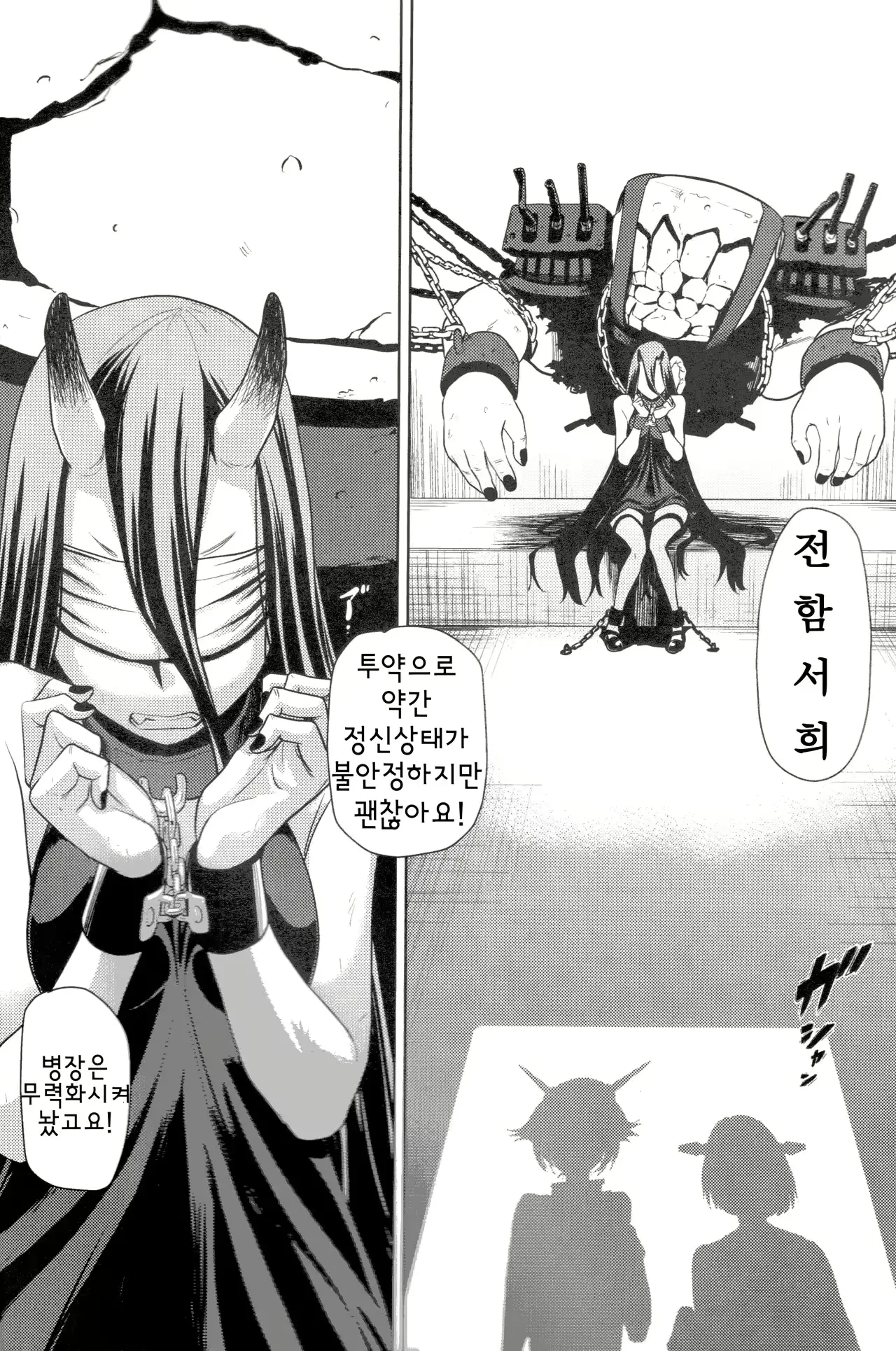 웹툰 이미지 6