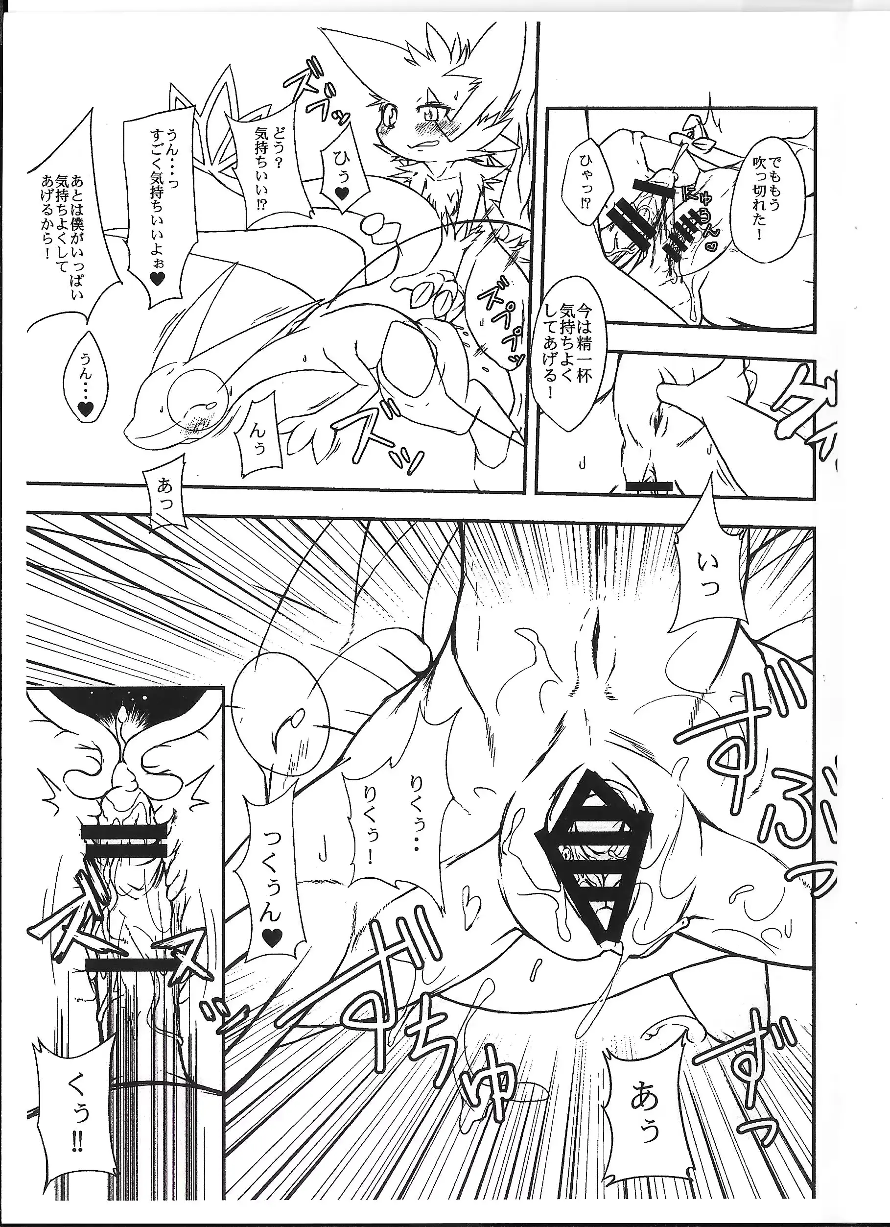 웹툰 이미지 15