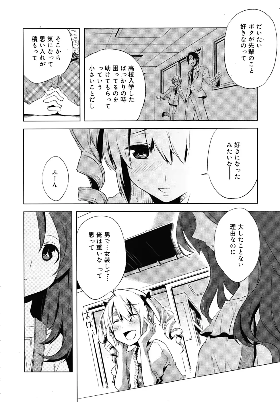 웹툰 이미지 355
