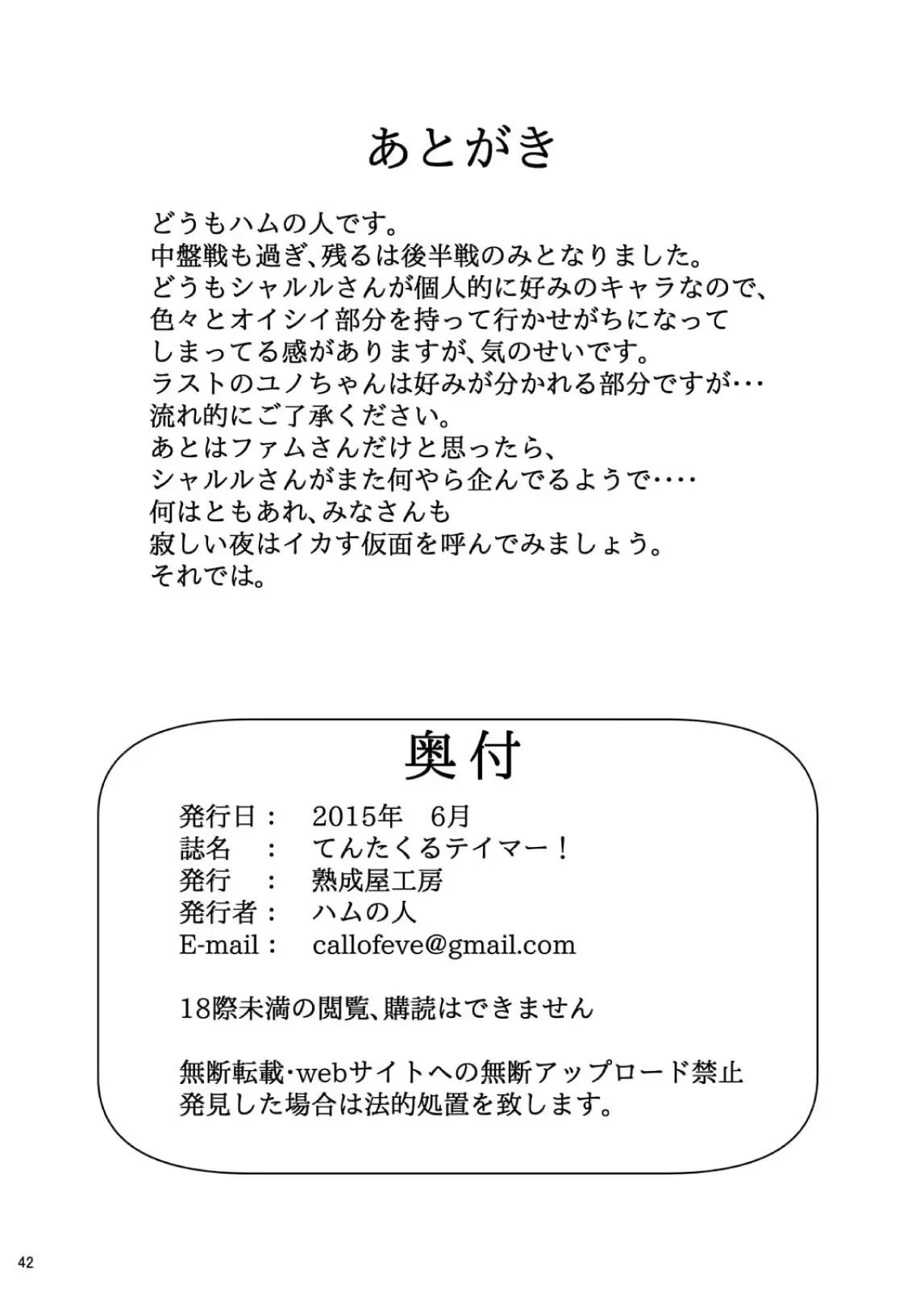웹툰 이미지 41