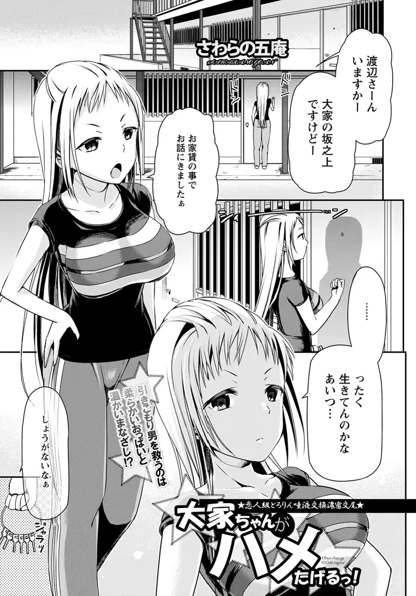 웹툰 이미지 55