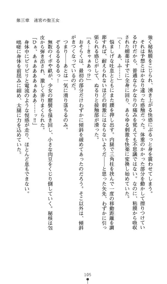 웹툰 이미지 119