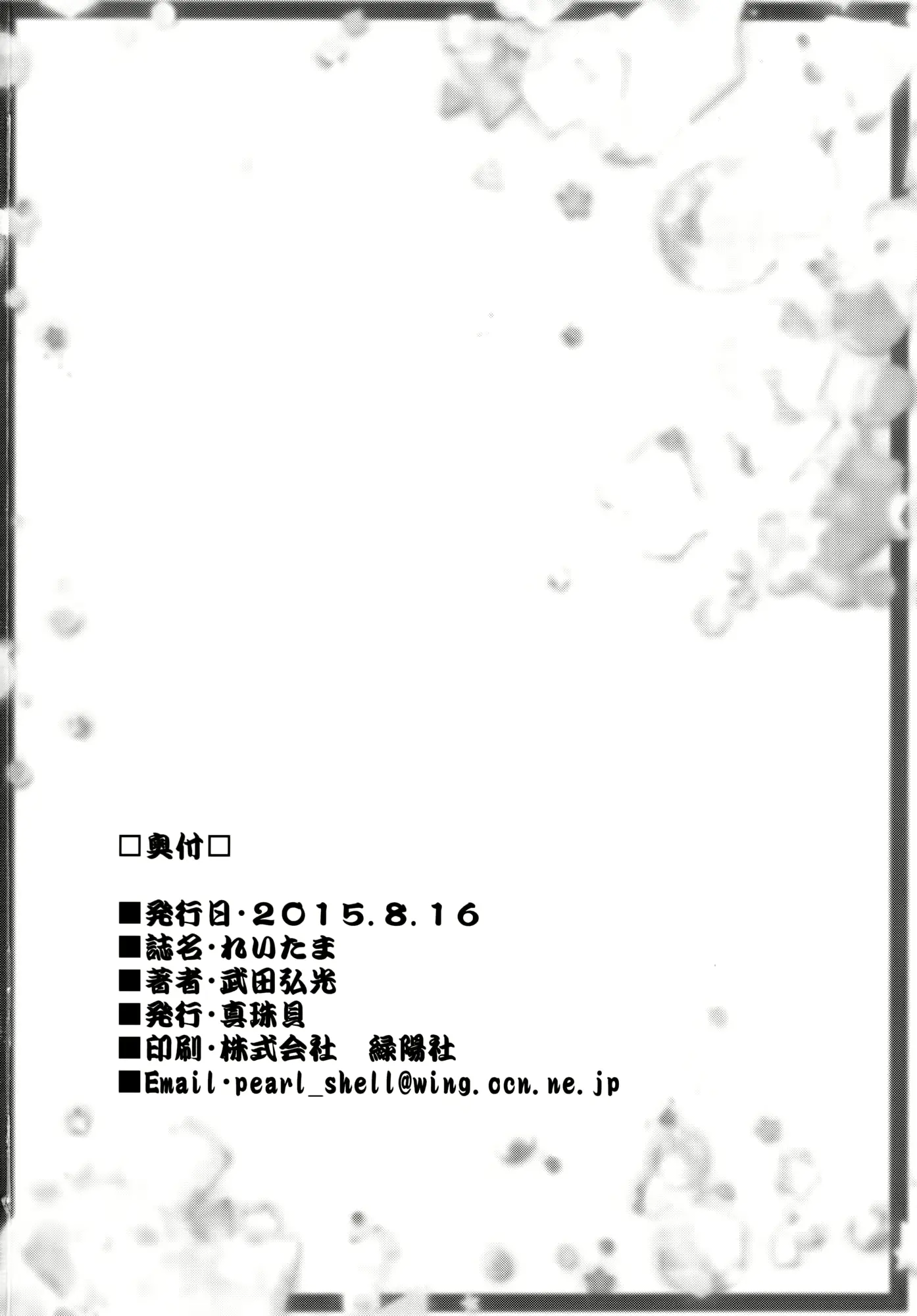 웹툰 이미지 64