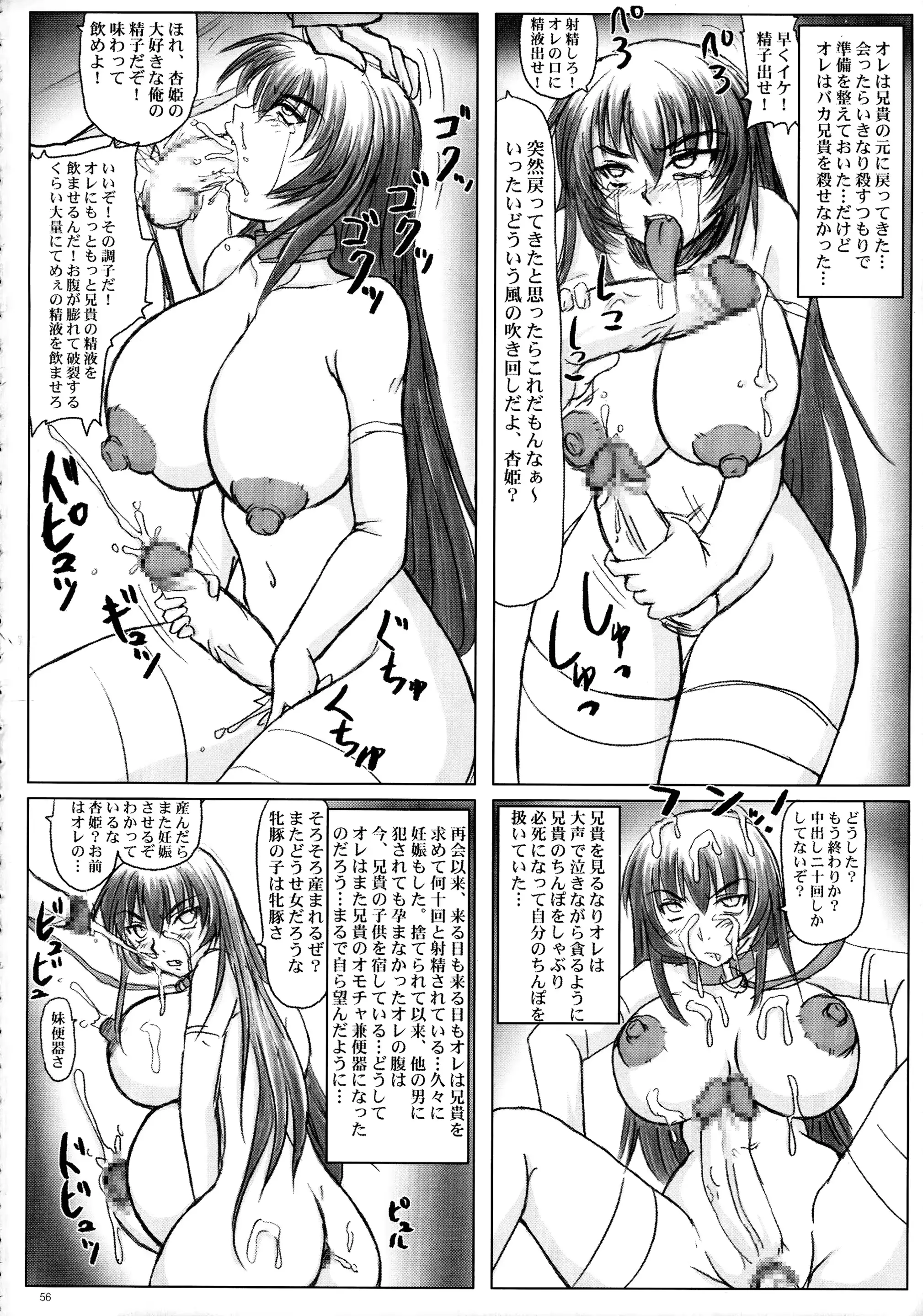 웹툰 이미지 55