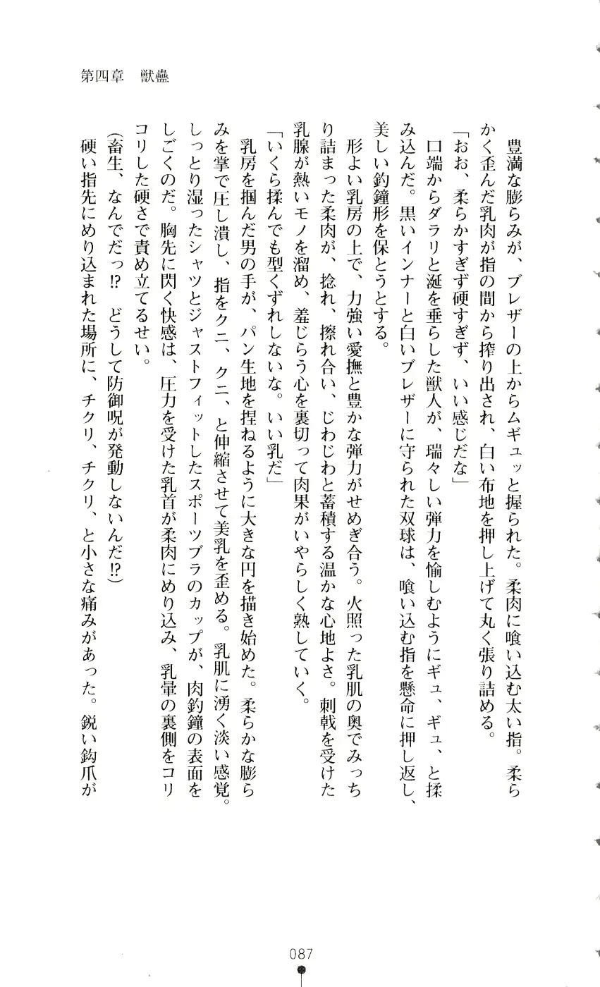 웹툰 이미지 101