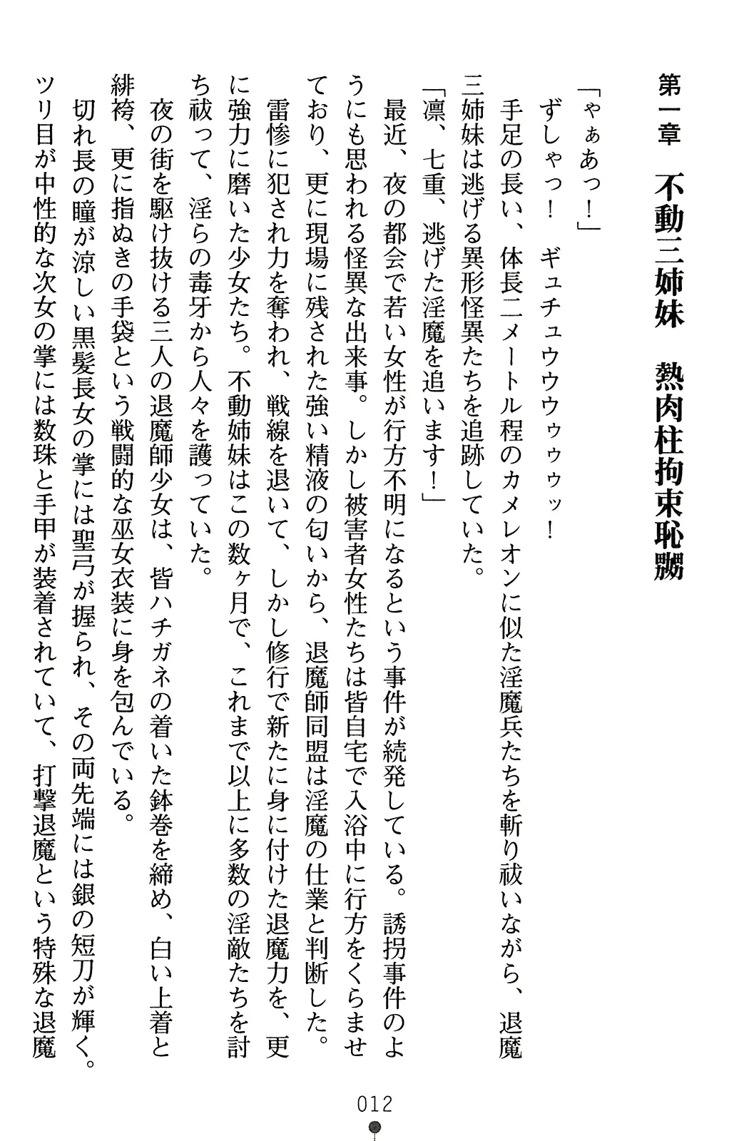 웹툰 이미지 28