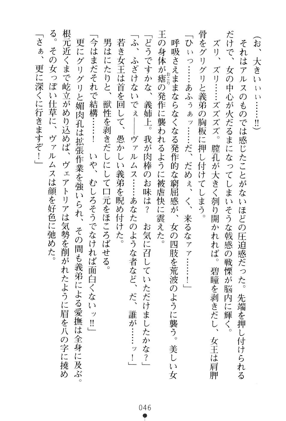 웹툰 이미지 61