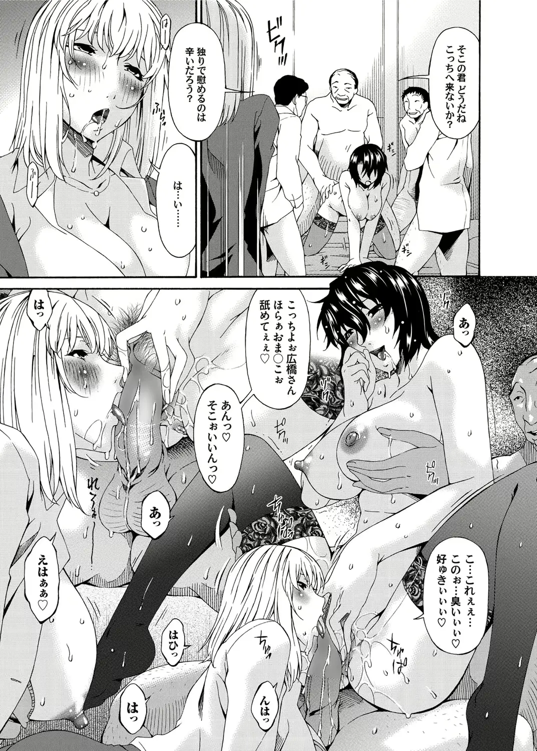 웹툰 이미지 265