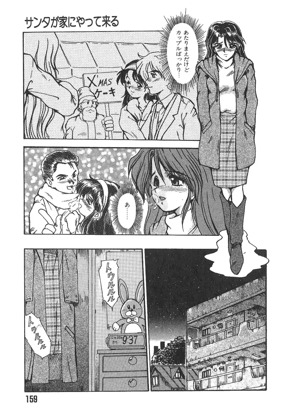 웹툰 이미지 157