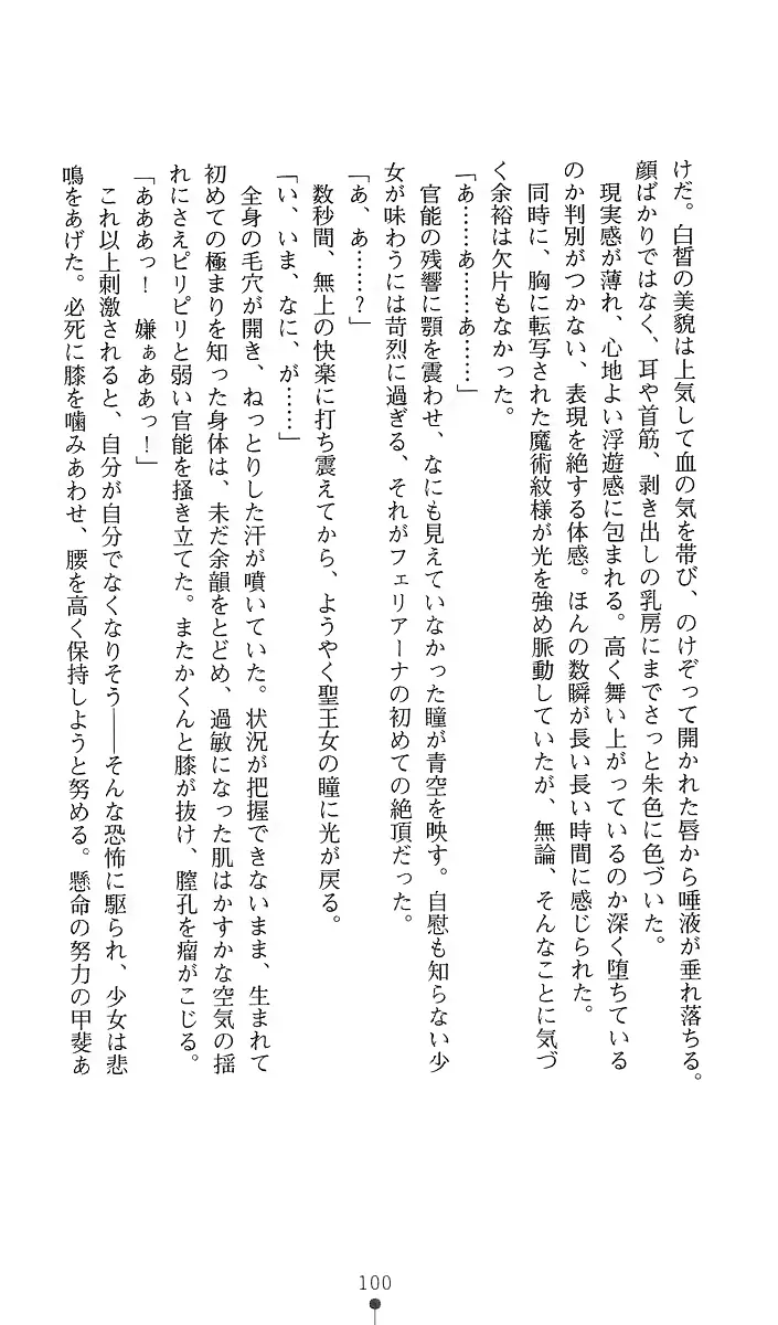 웹툰 이미지 114