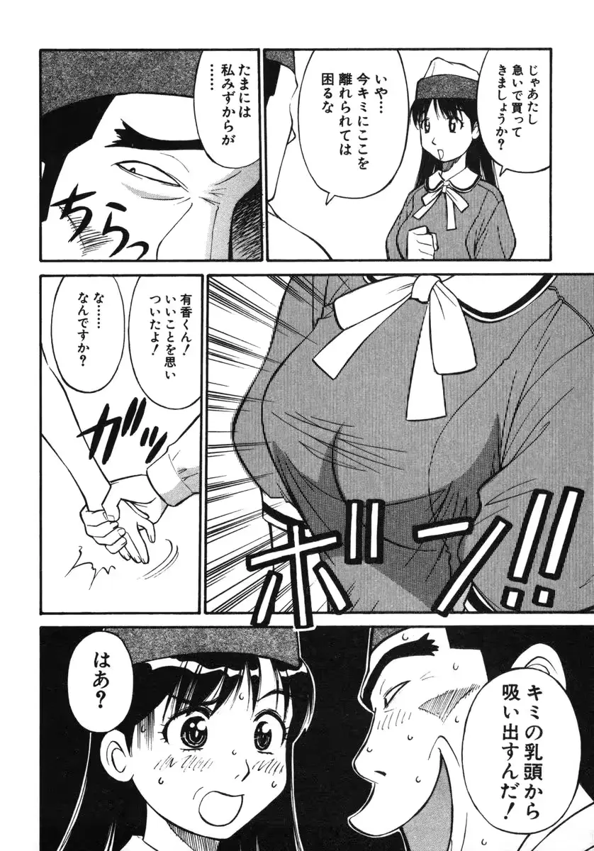 웹툰 이미지 176