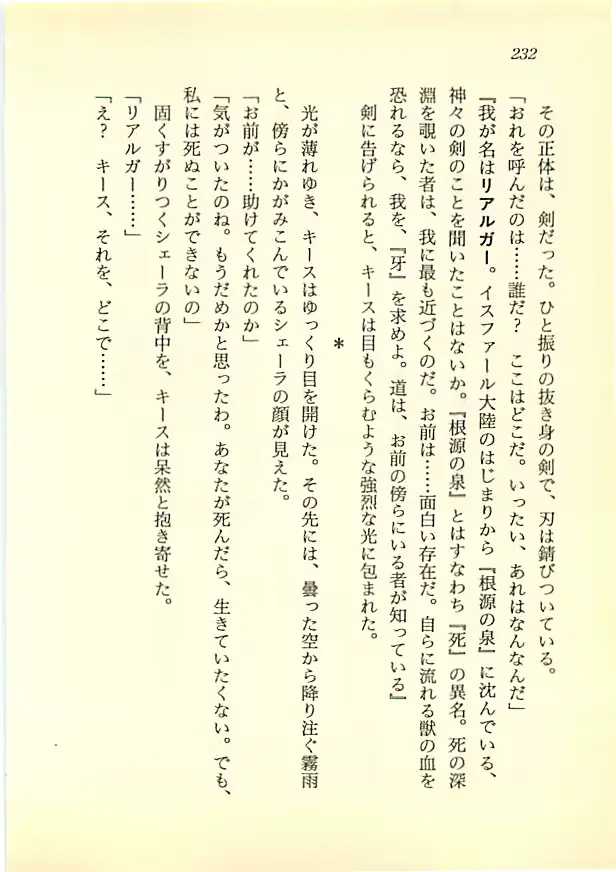 웹툰 이미지 230