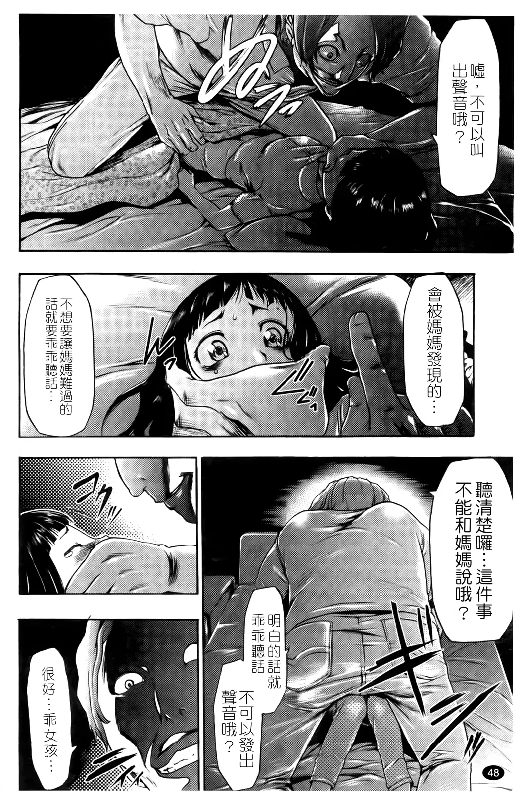 웹툰 이미지 50