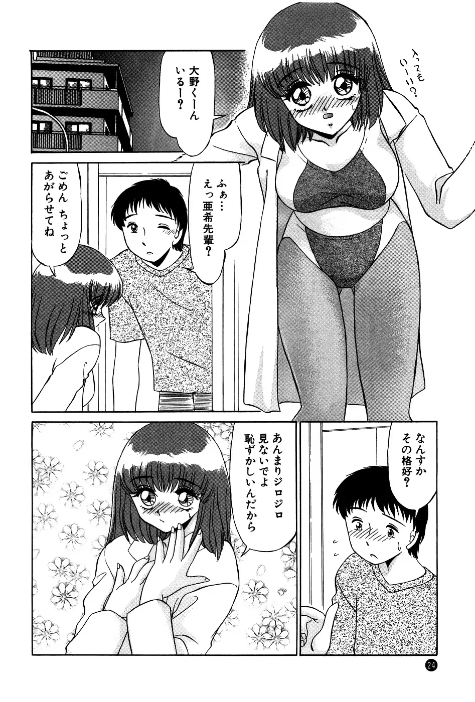 웹툰 이미지 23