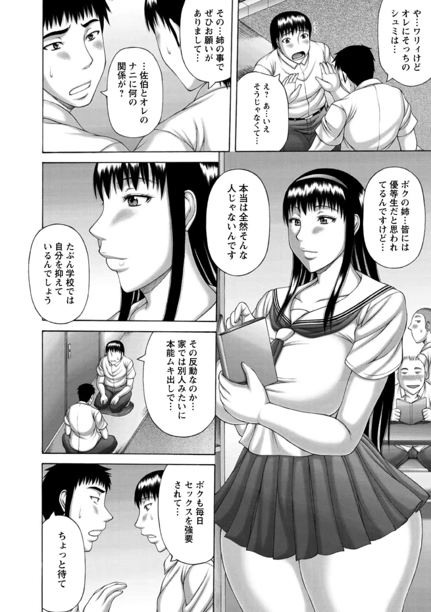 웹툰 이미지 51