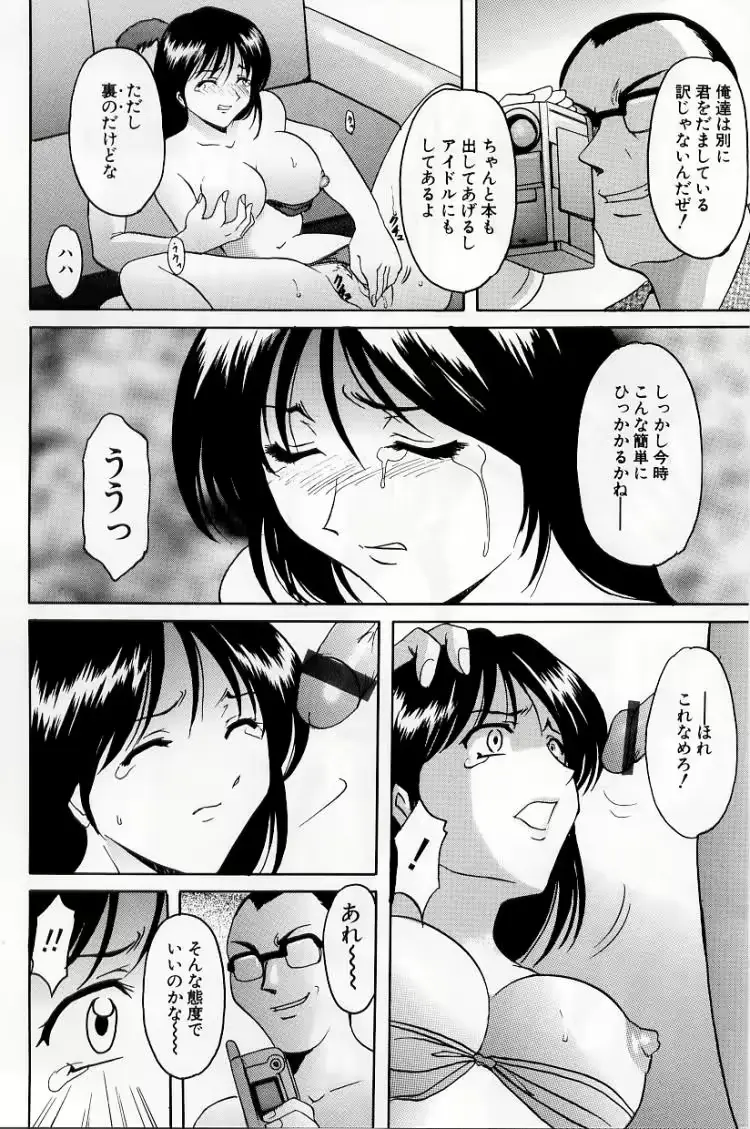 웹툰 이미지 117