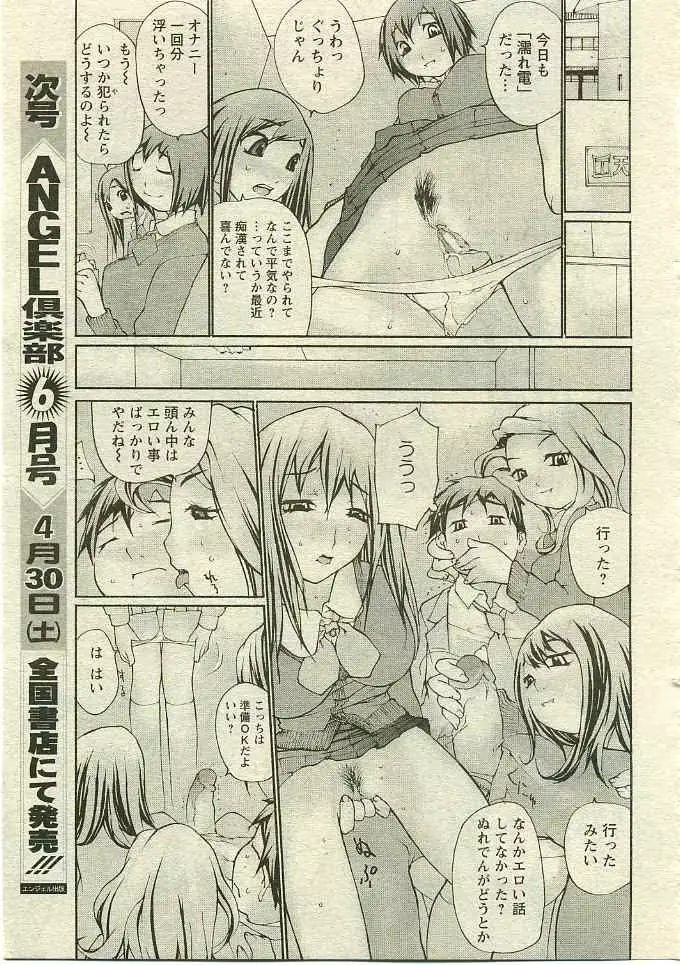 웹툰 이미지 255