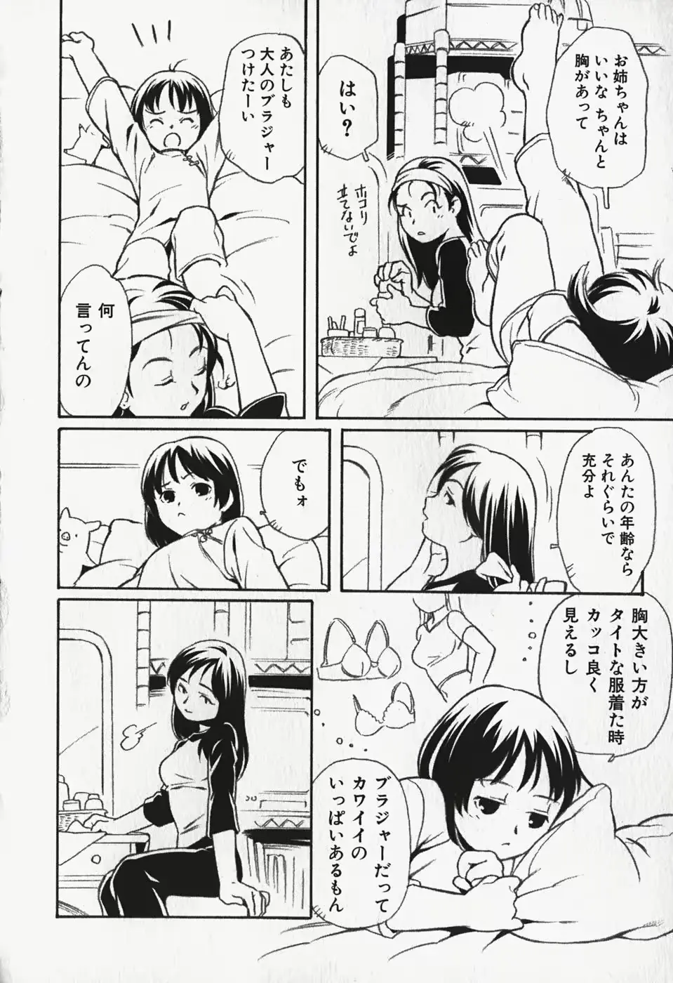 웹툰 이미지 64