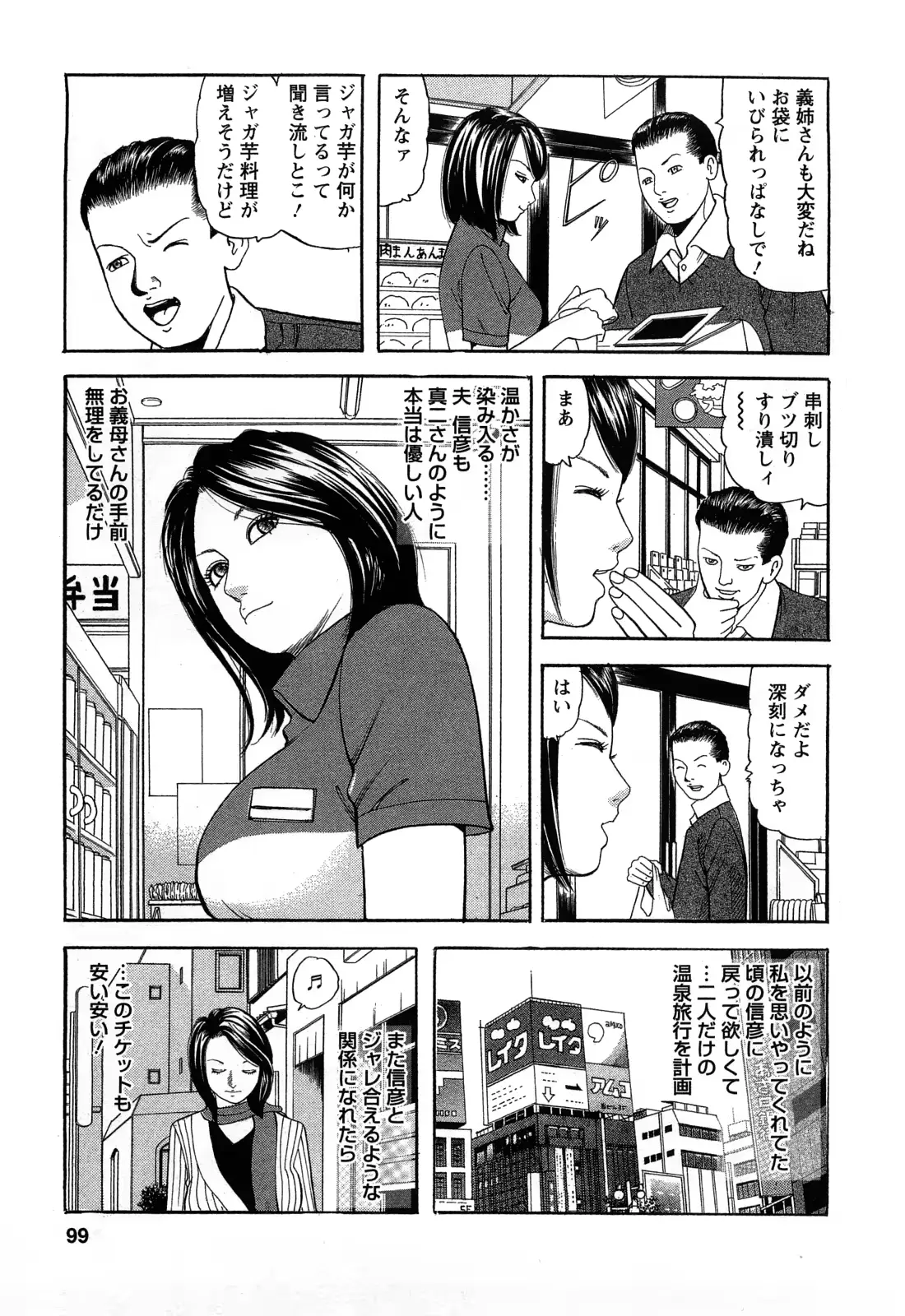 웹툰 이미지 98
