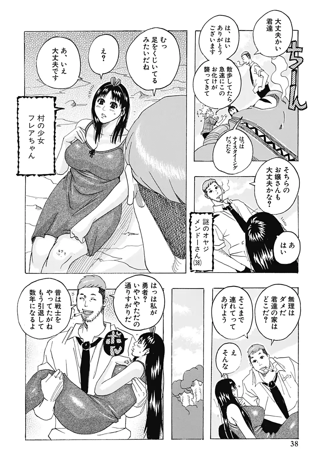 웹툰 이미지 37