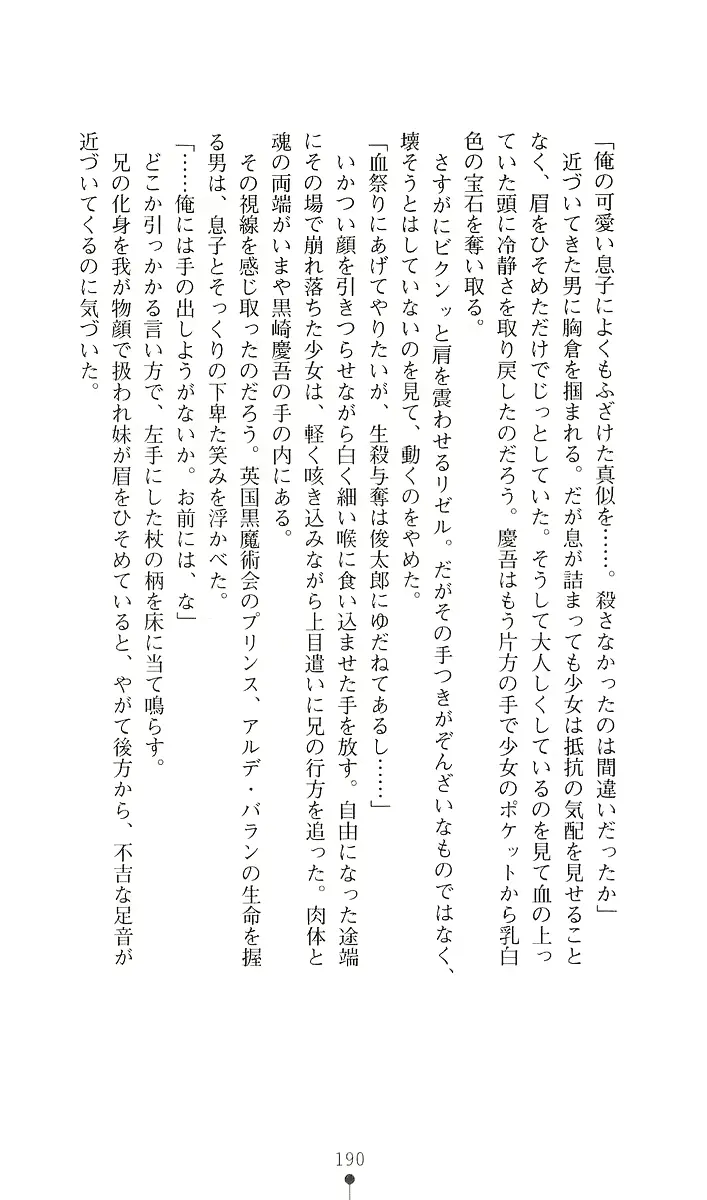 웹툰 이미지 201