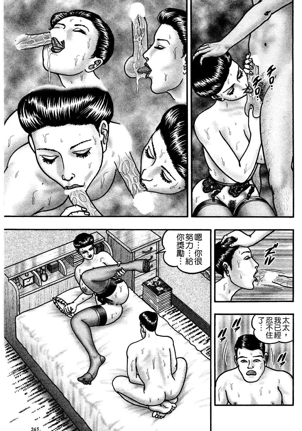 웹툰 이미지 260