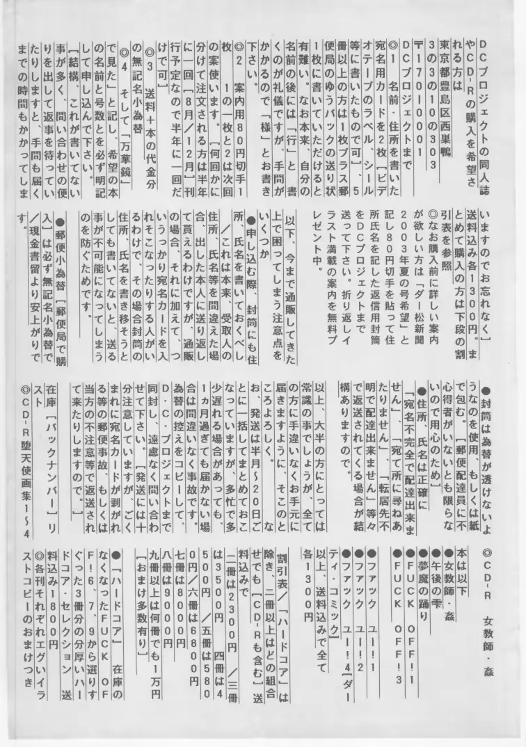 웹툰 이미지 363