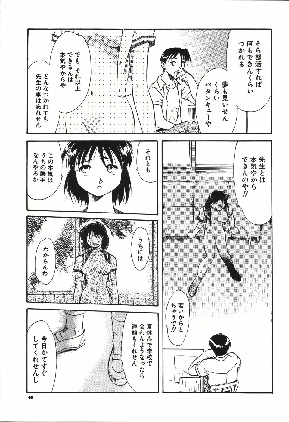 웹툰 이미지 48