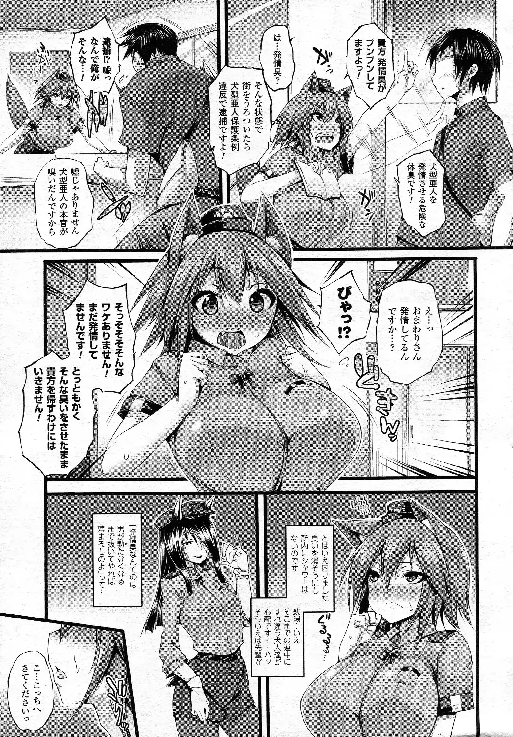 웹툰 이미지 287