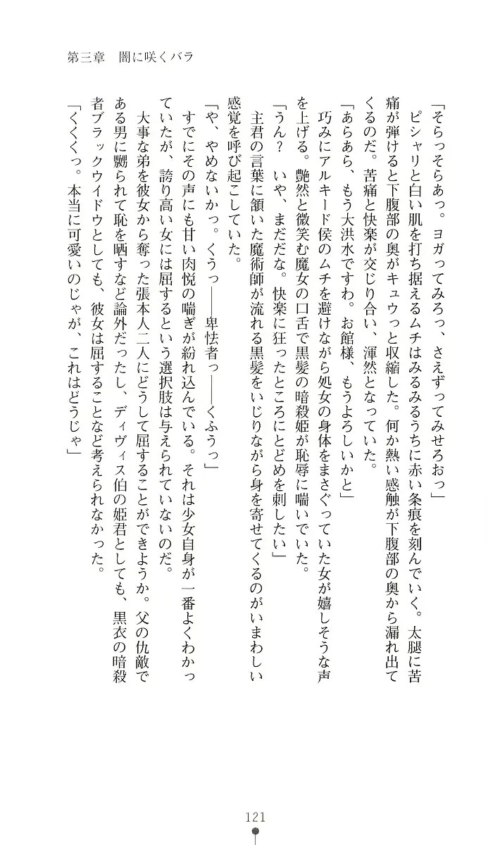 웹툰 이미지 135