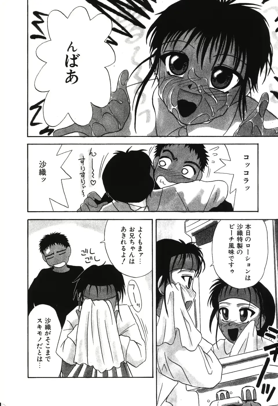 웹툰 이미지 152