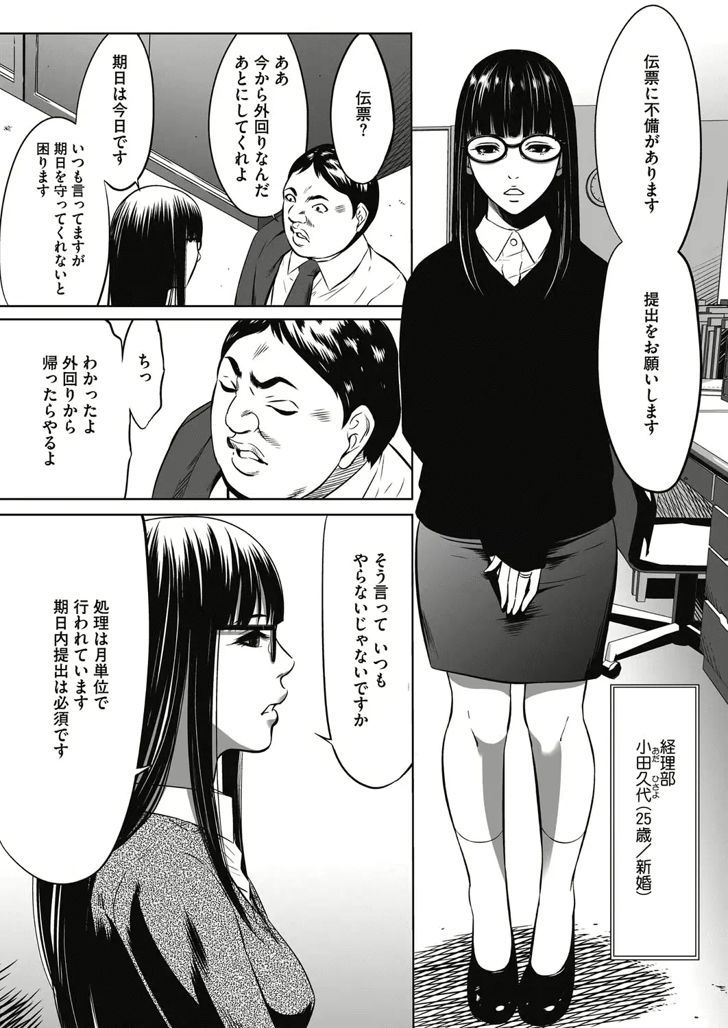 웹툰 이미지 220