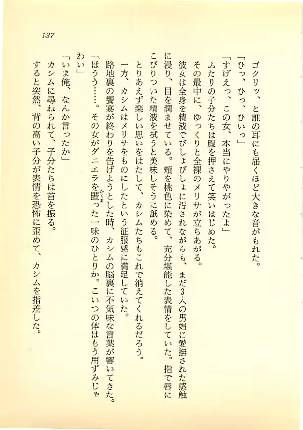 웹툰 이미지 135