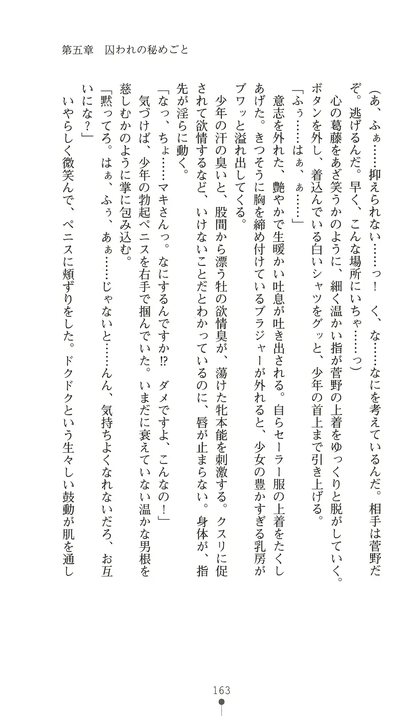 웹툰 이미지 174