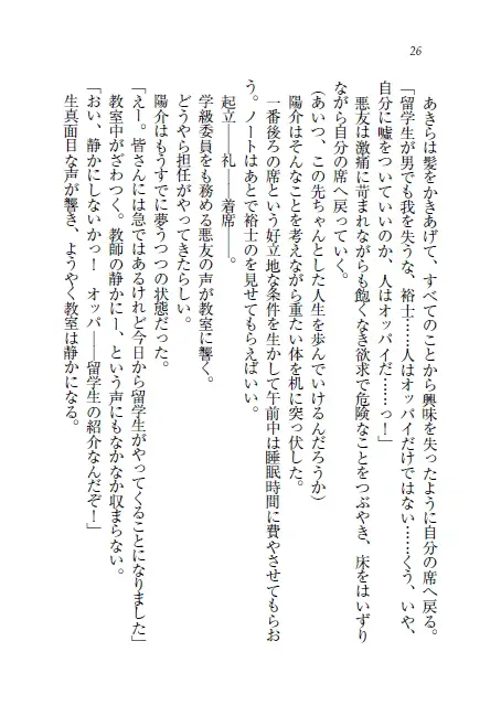 웹툰 이미지 26
