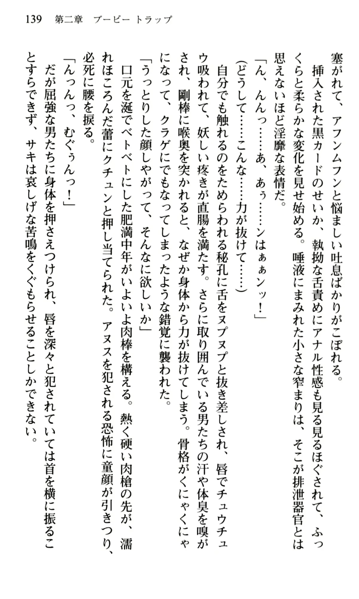 웹툰 이미지 140