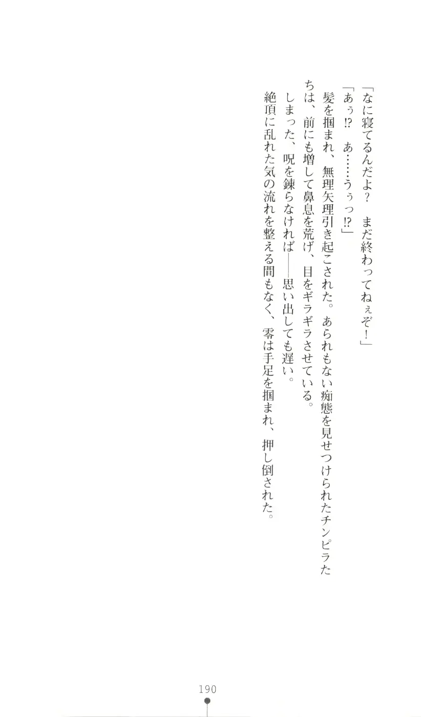 웹툰 이미지 205