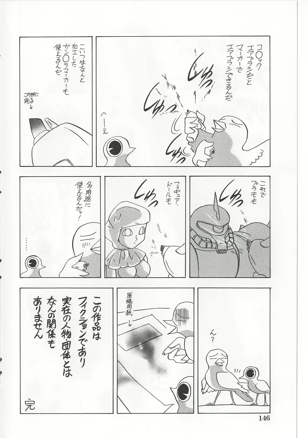 웹툰 이미지 147