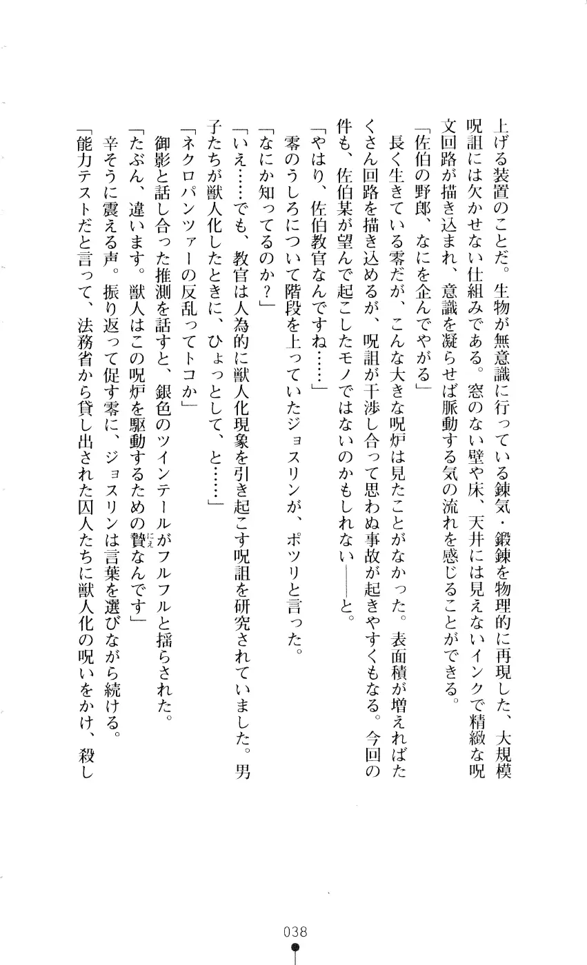 웹툰 이미지 52