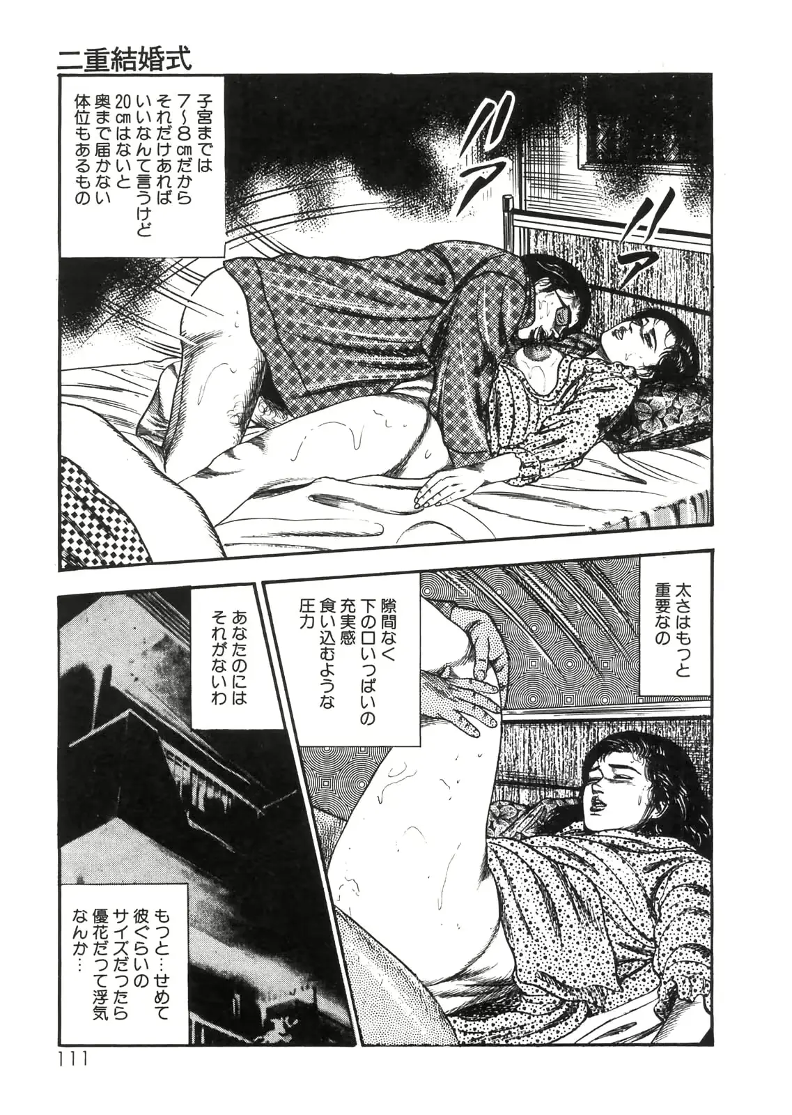 웹툰 이미지 98