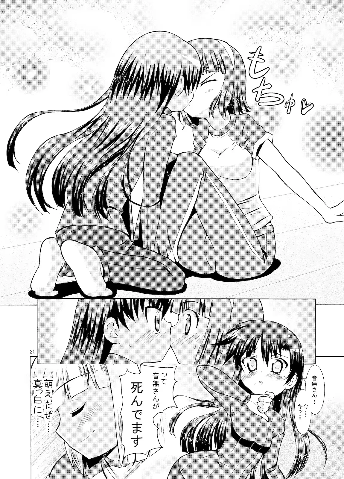 웹툰 이미지 21