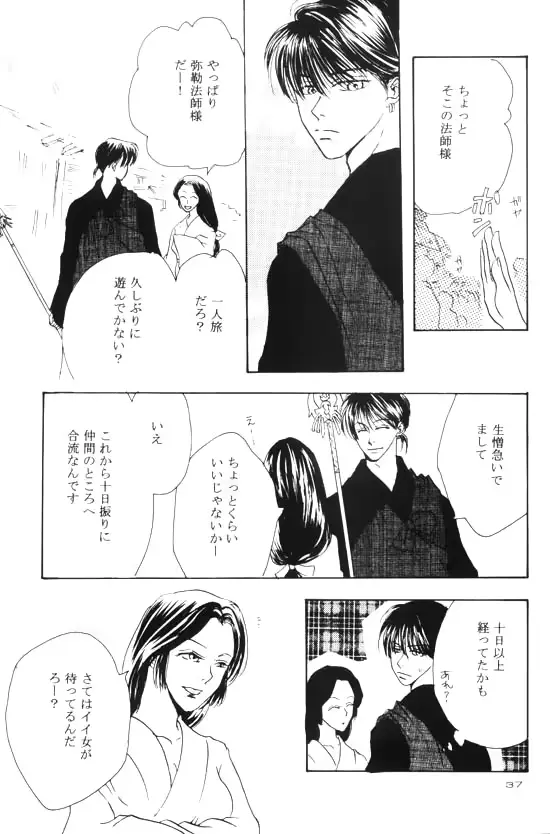웹툰 이미지 16