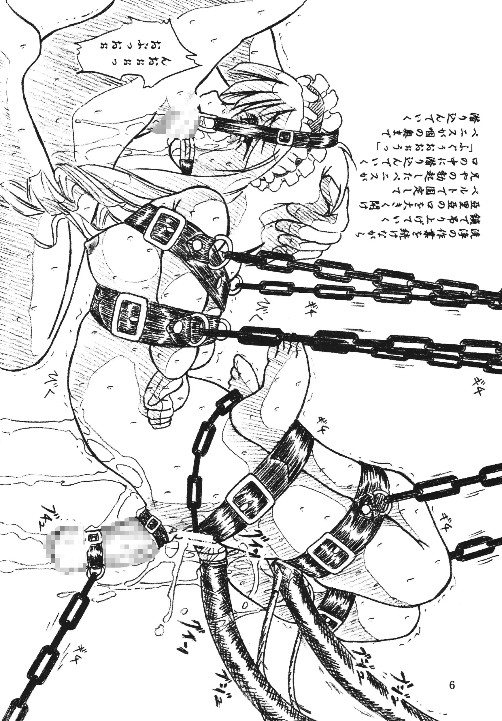 웹툰 이미지 5